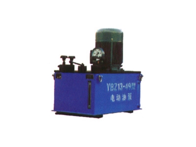 YBZ13-49型电动油泵